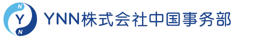 南通弓政知识产权代理有限公司